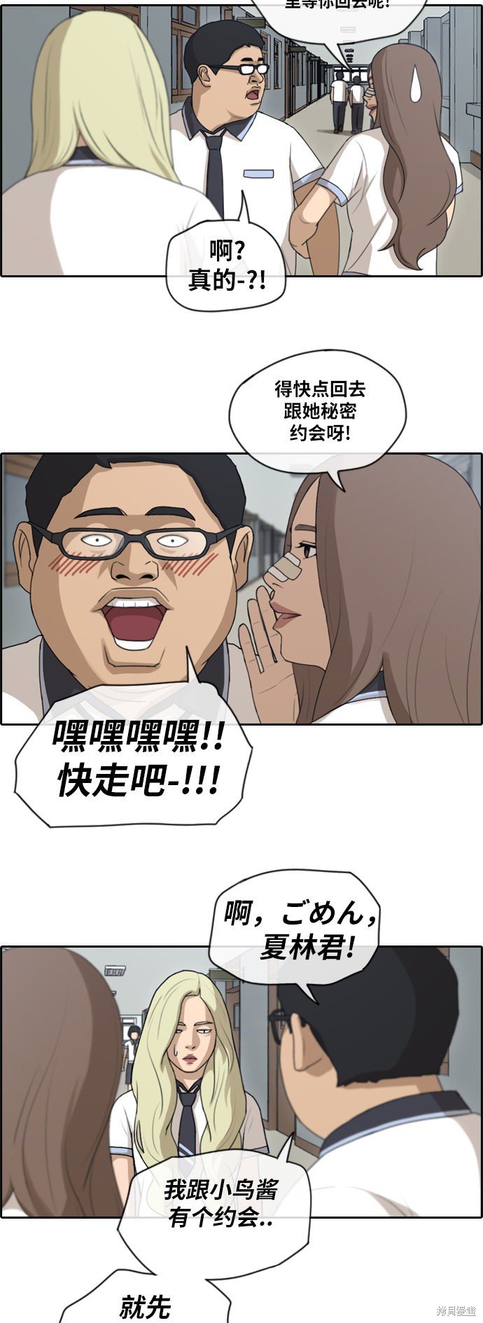 第115话