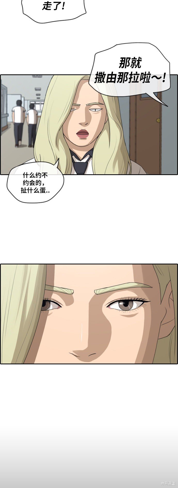 第115话