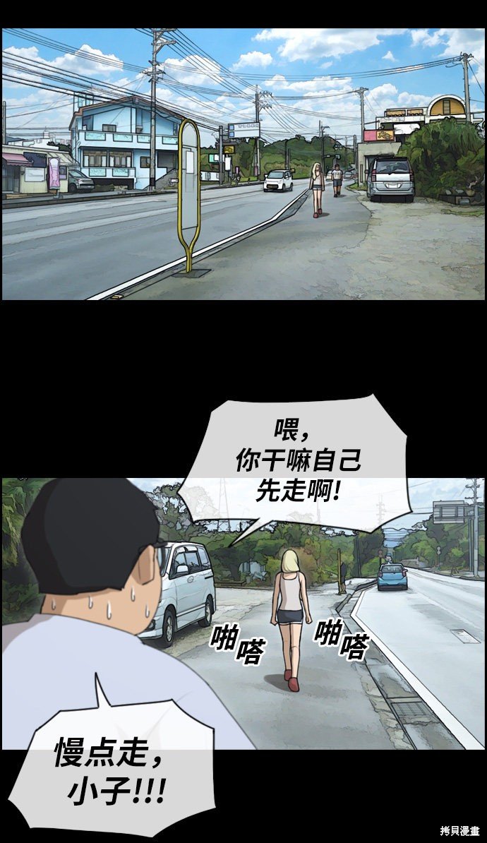 第115话