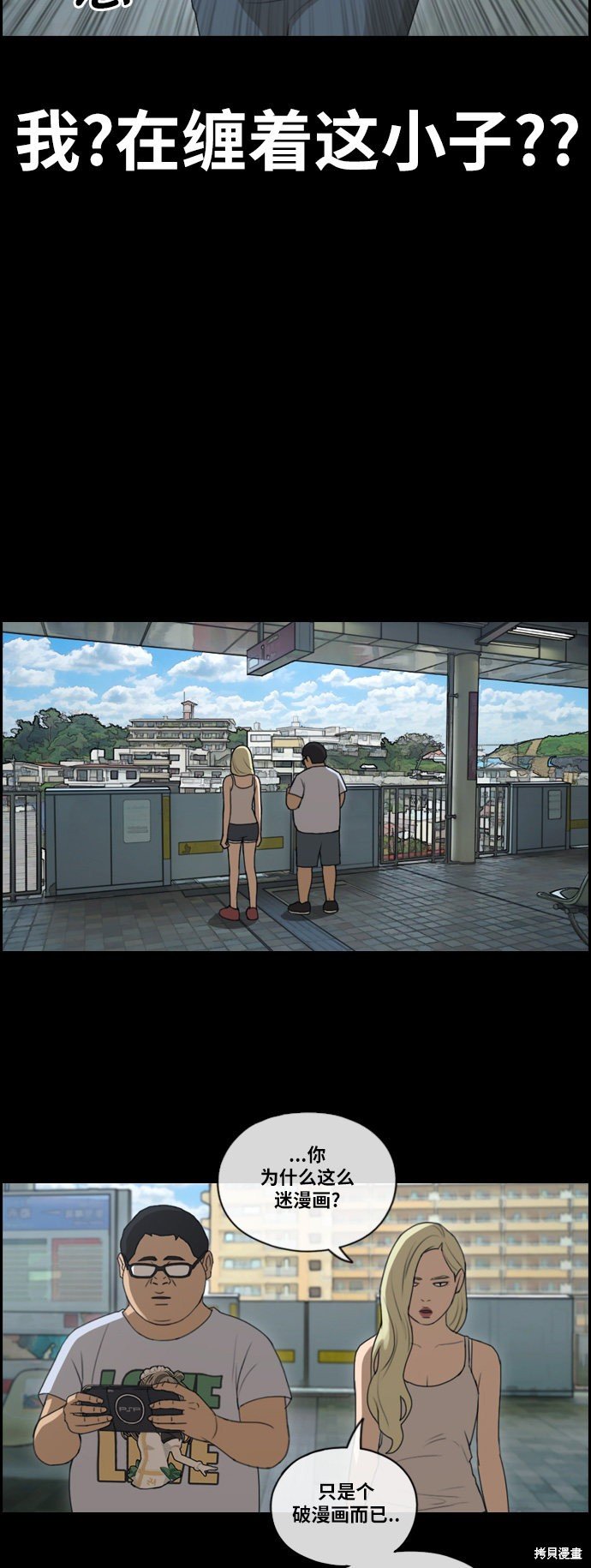 第115话