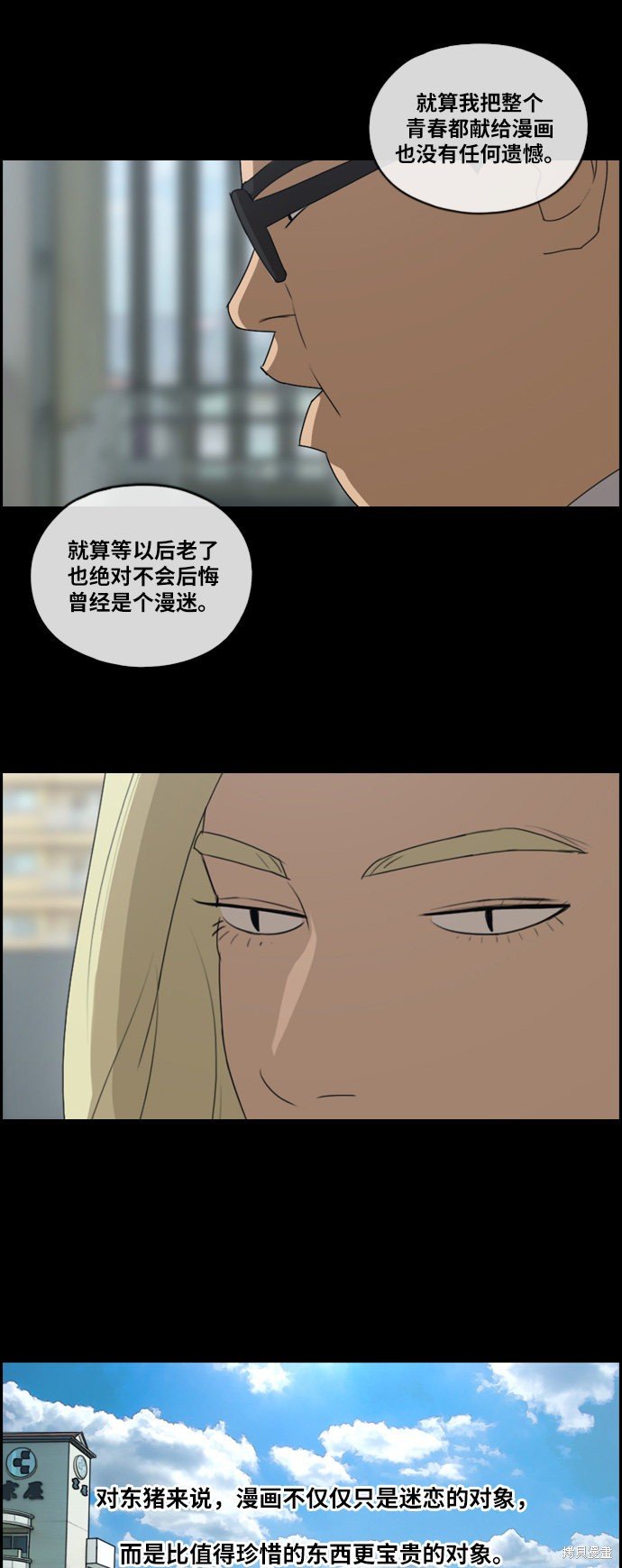 第115话