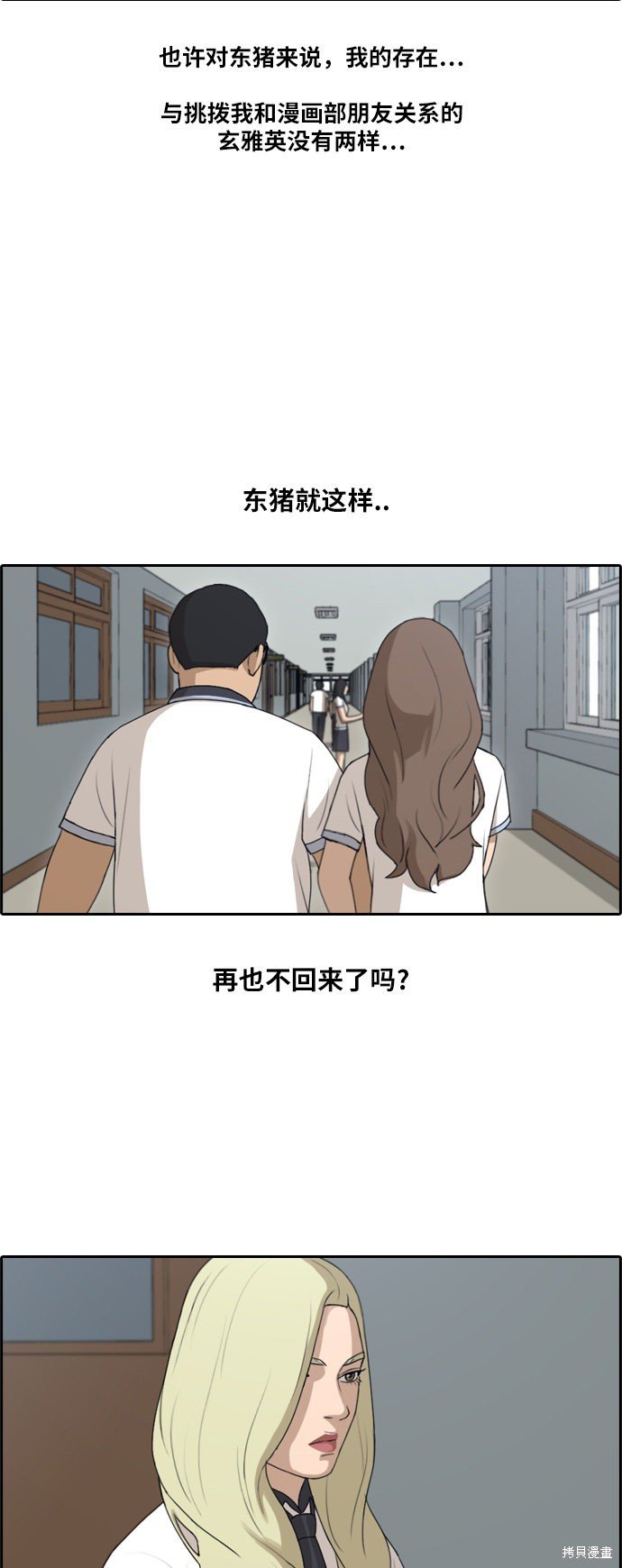 第115话