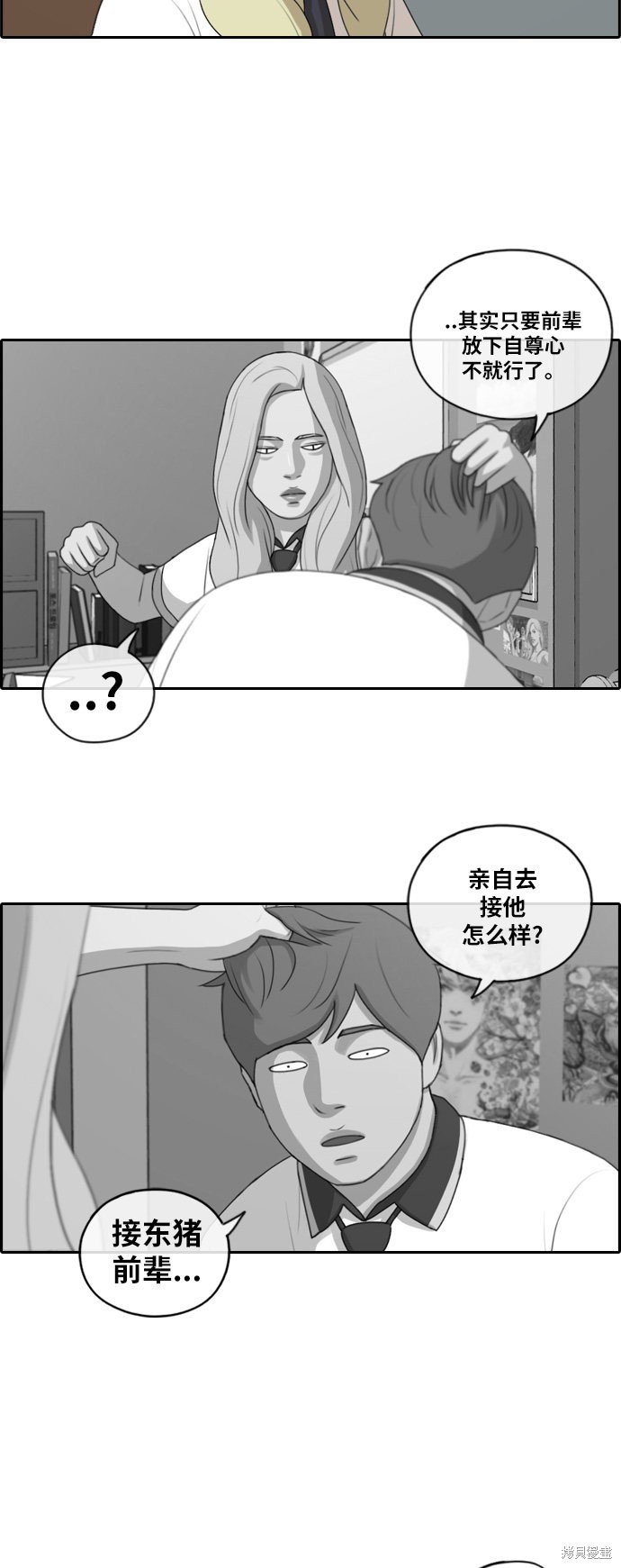 第115话