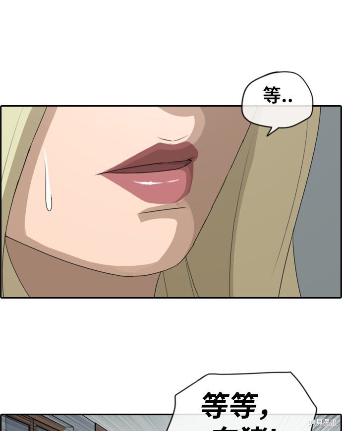 第116话