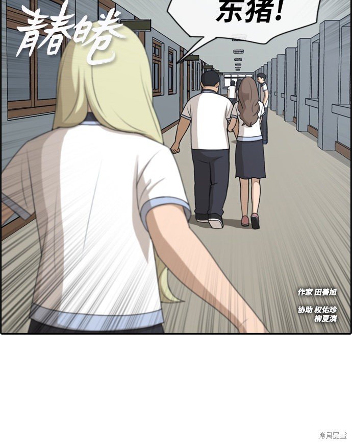 第116话