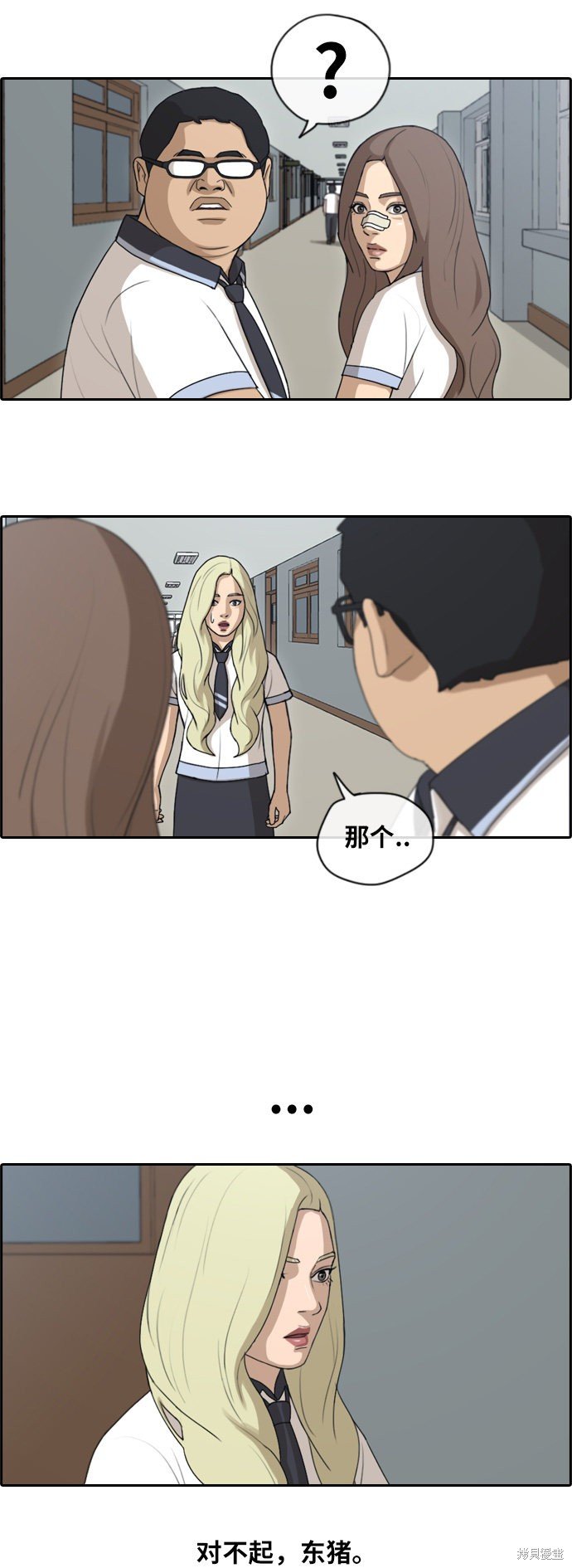 第116话