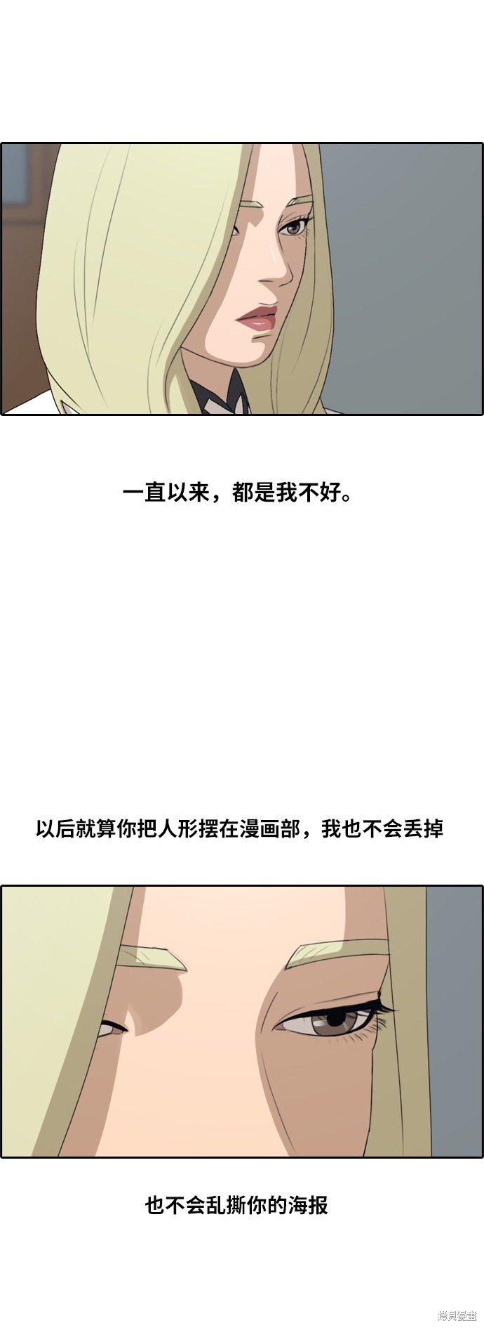 第116话