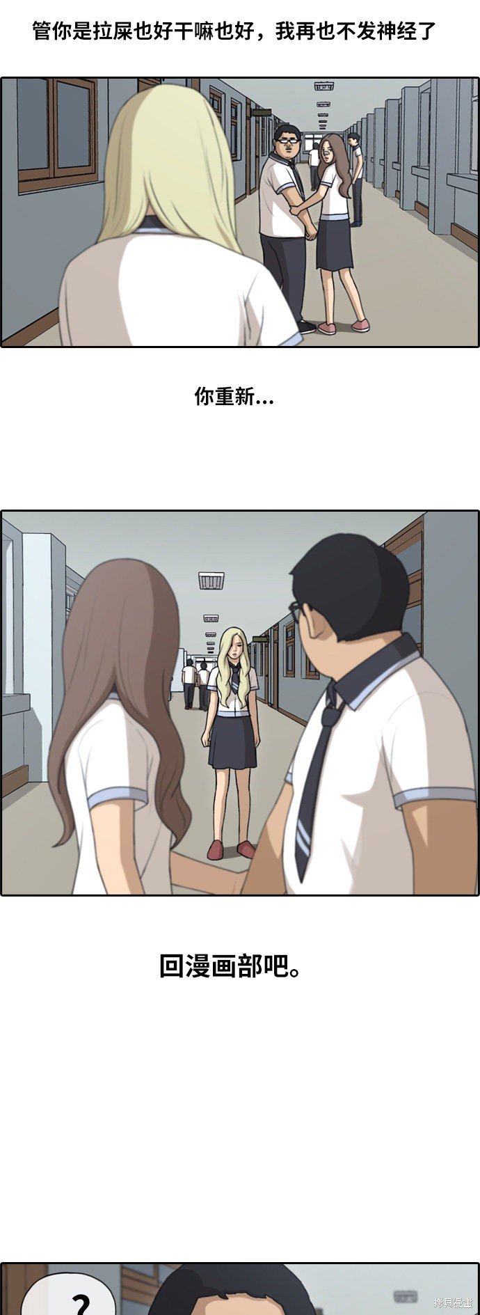 第116话