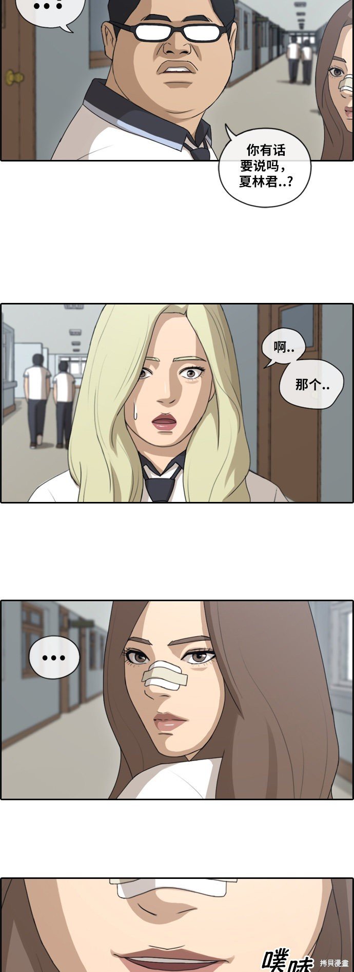 第116话