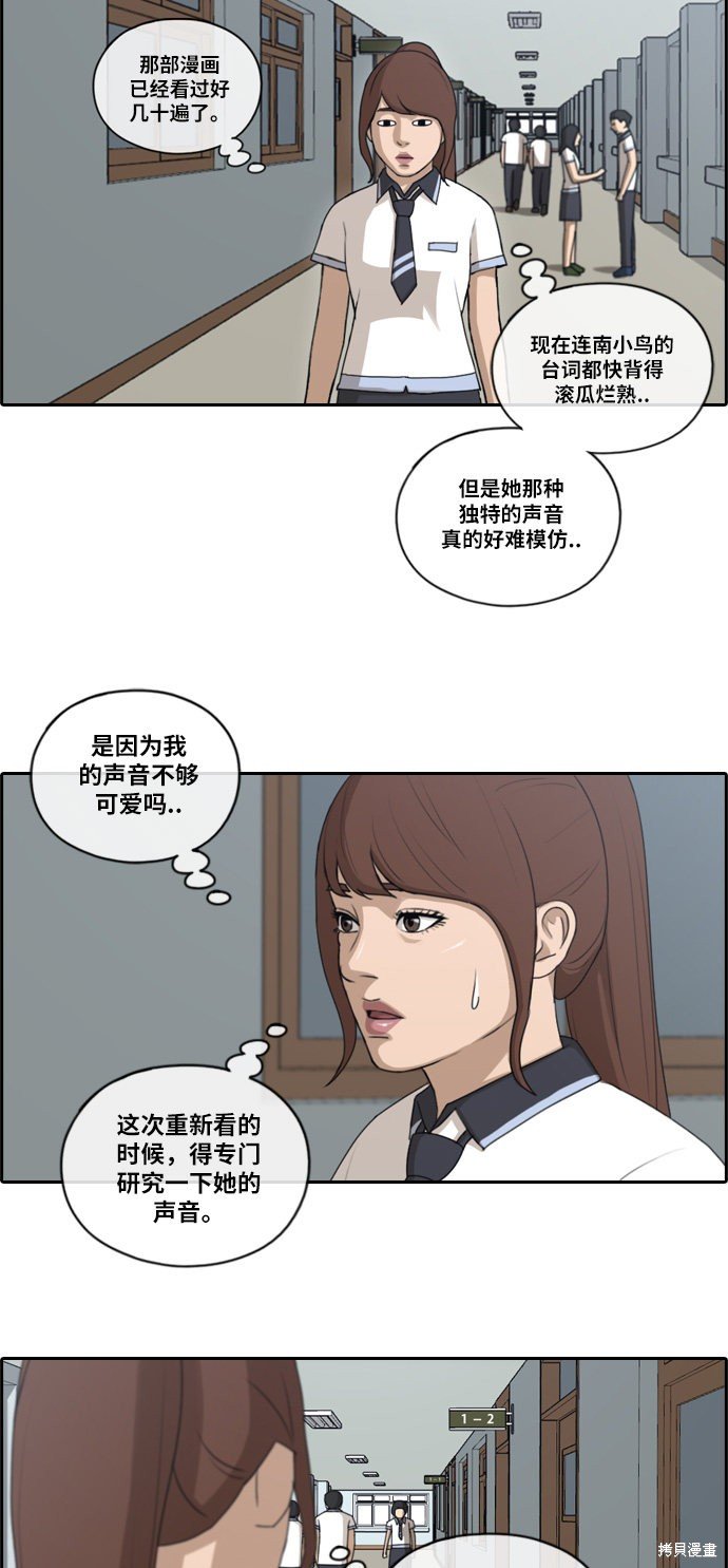 第116话