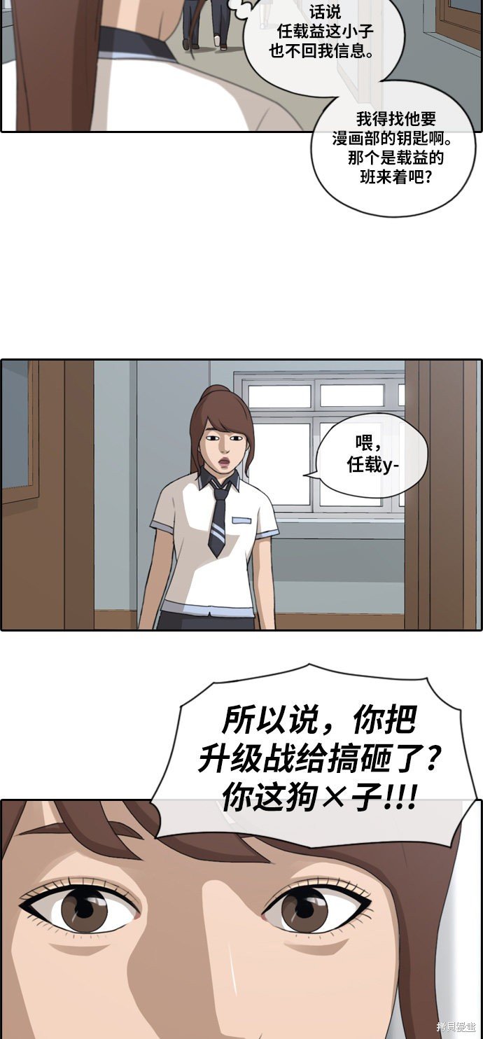 第116话