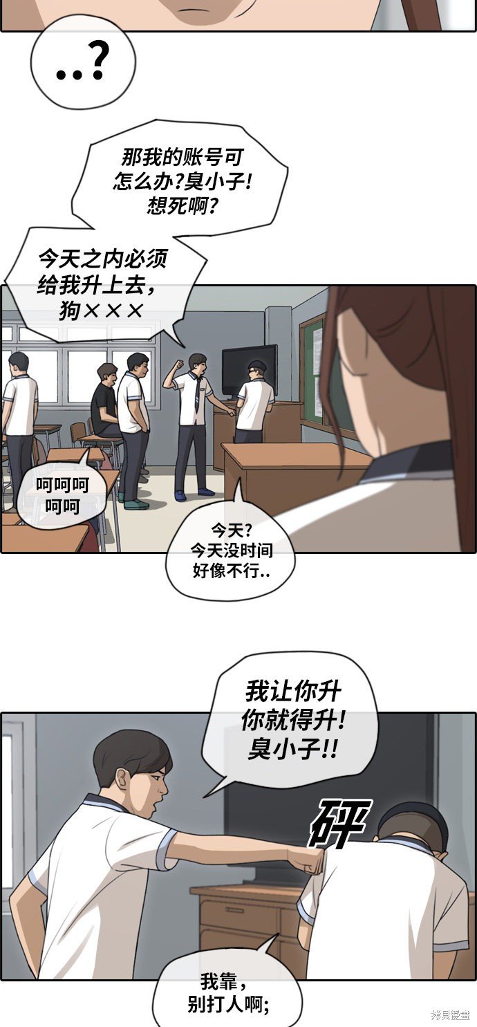 第116话