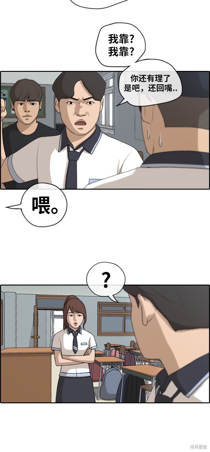 第116话