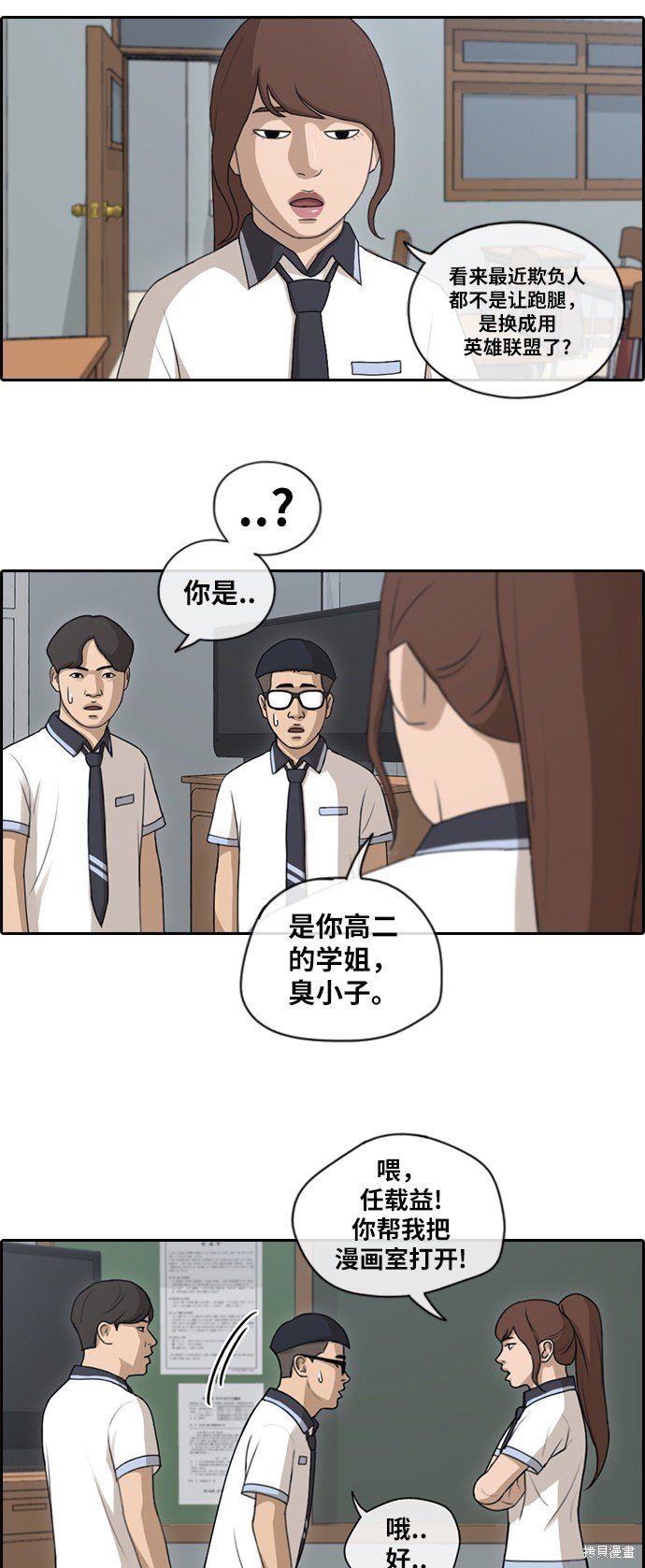 第116话