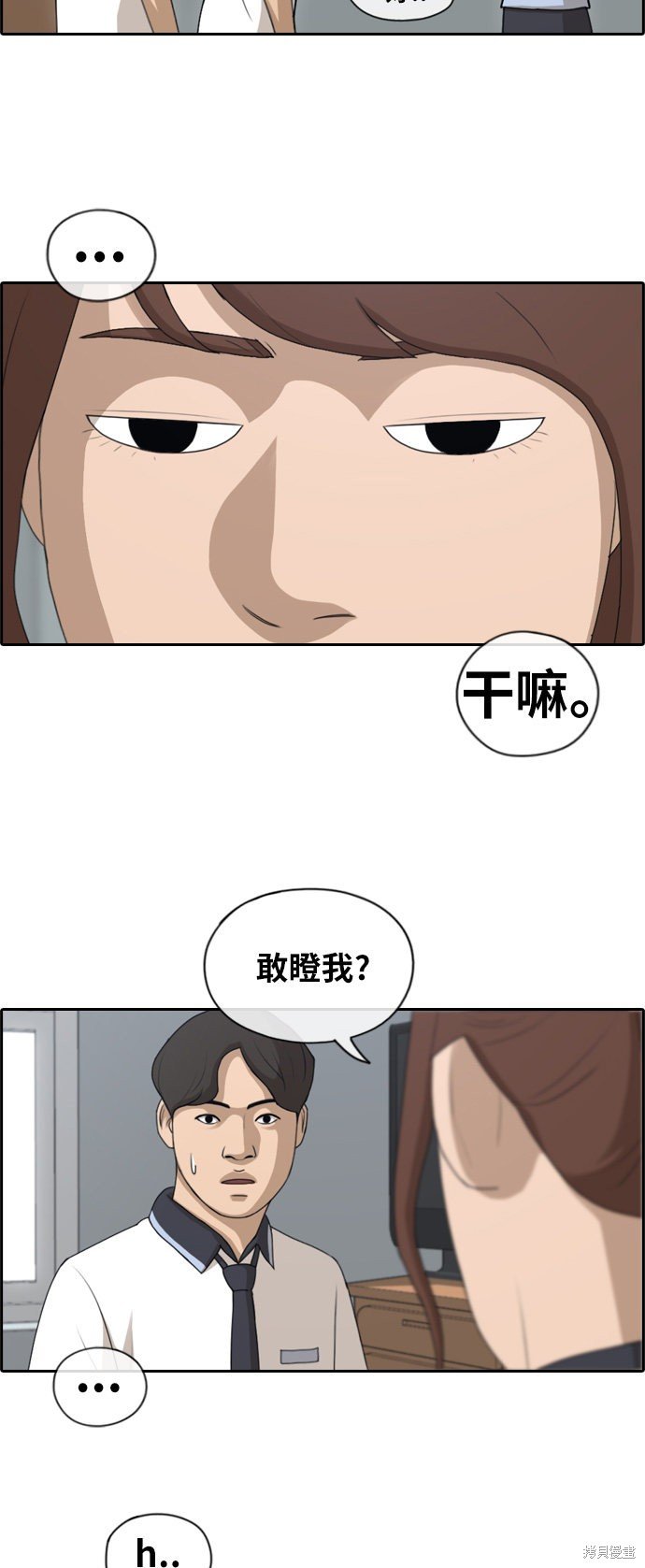 第116话