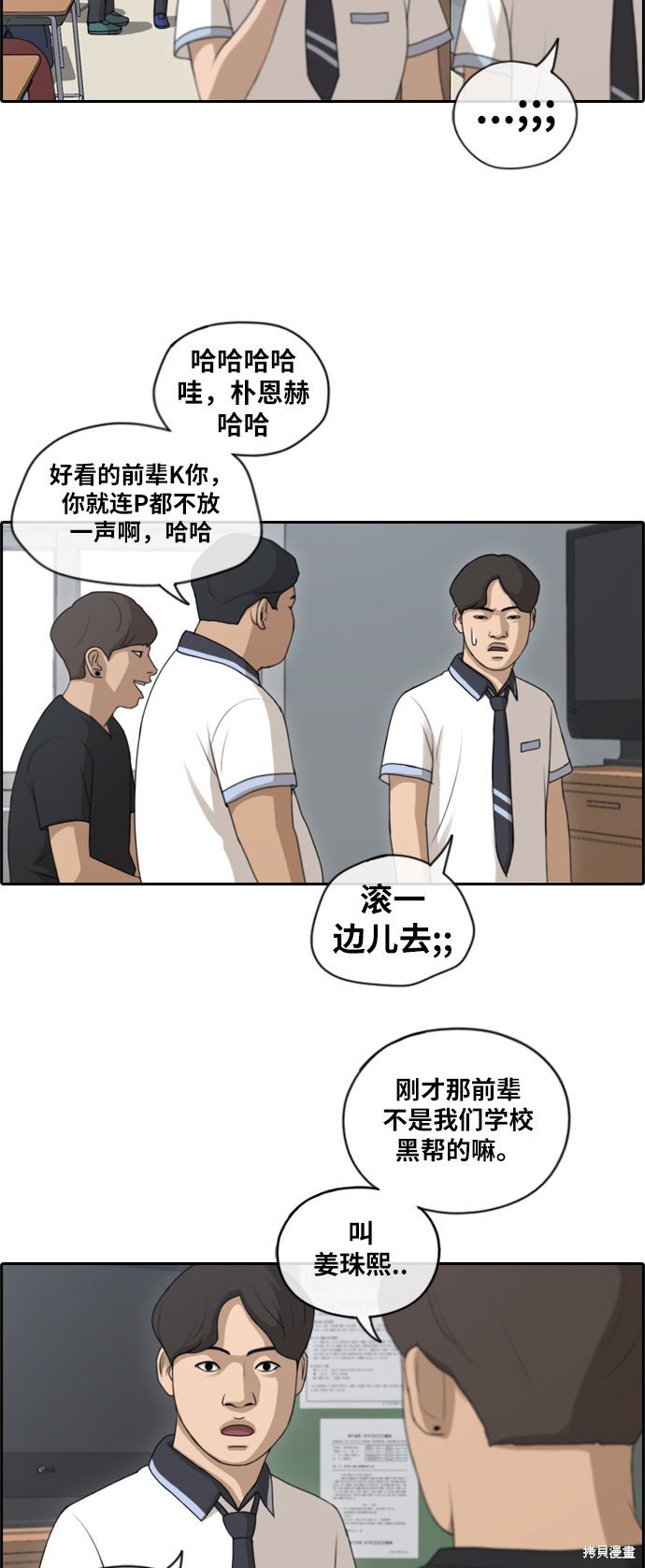 第116话