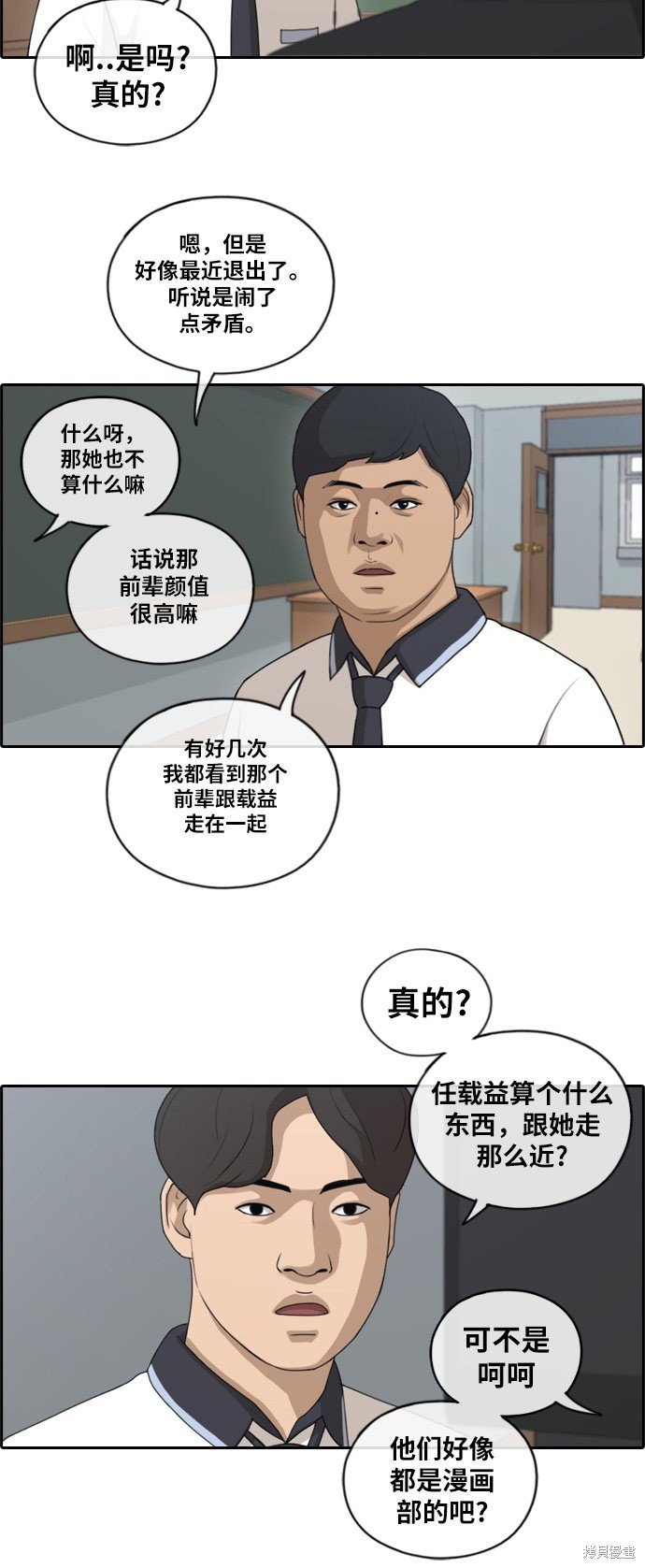 第116话