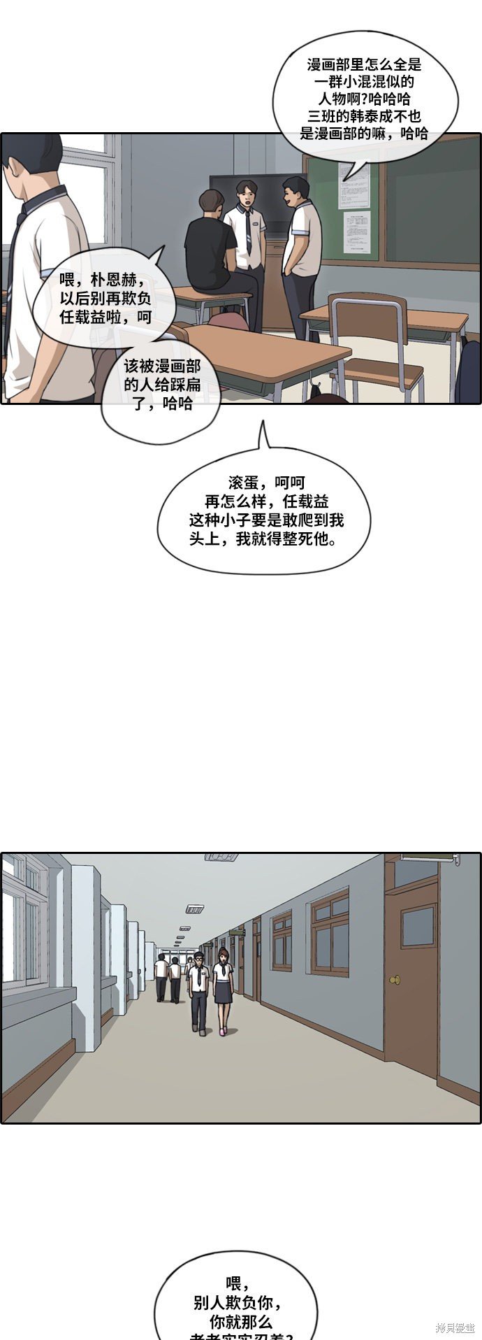 第116话