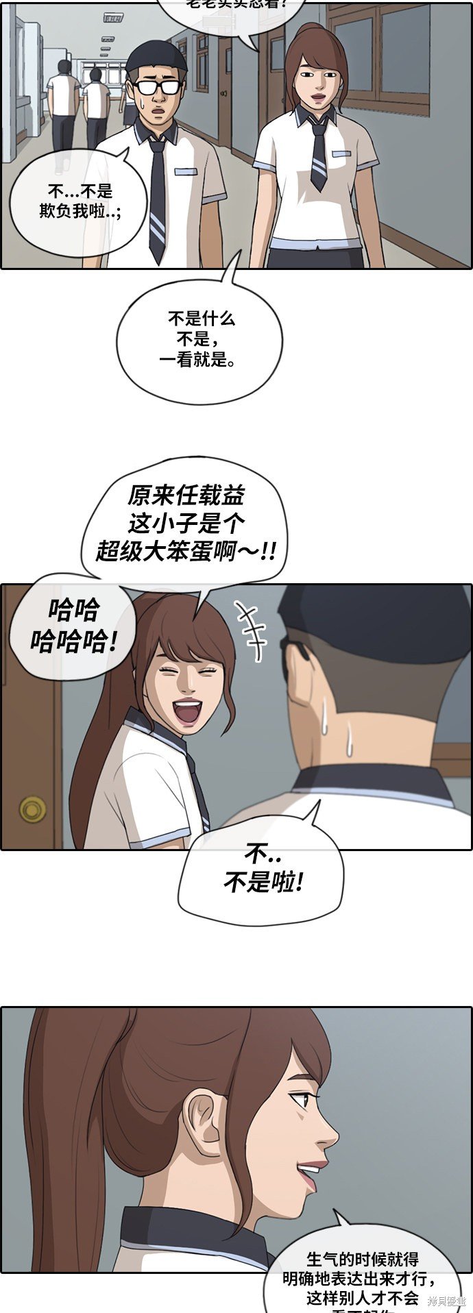 第116话