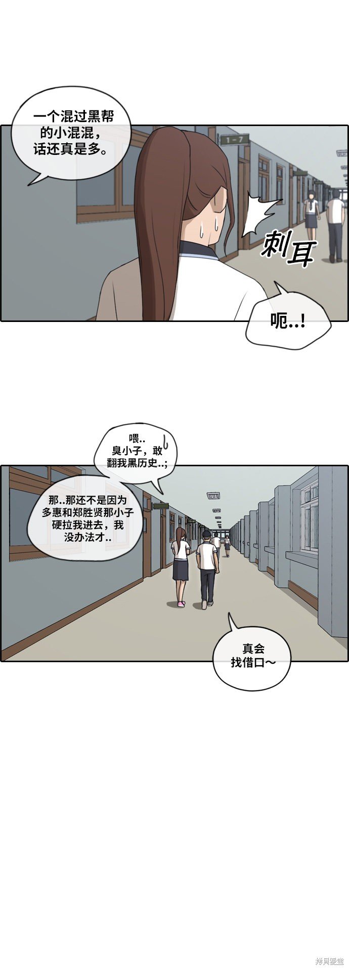 第116话