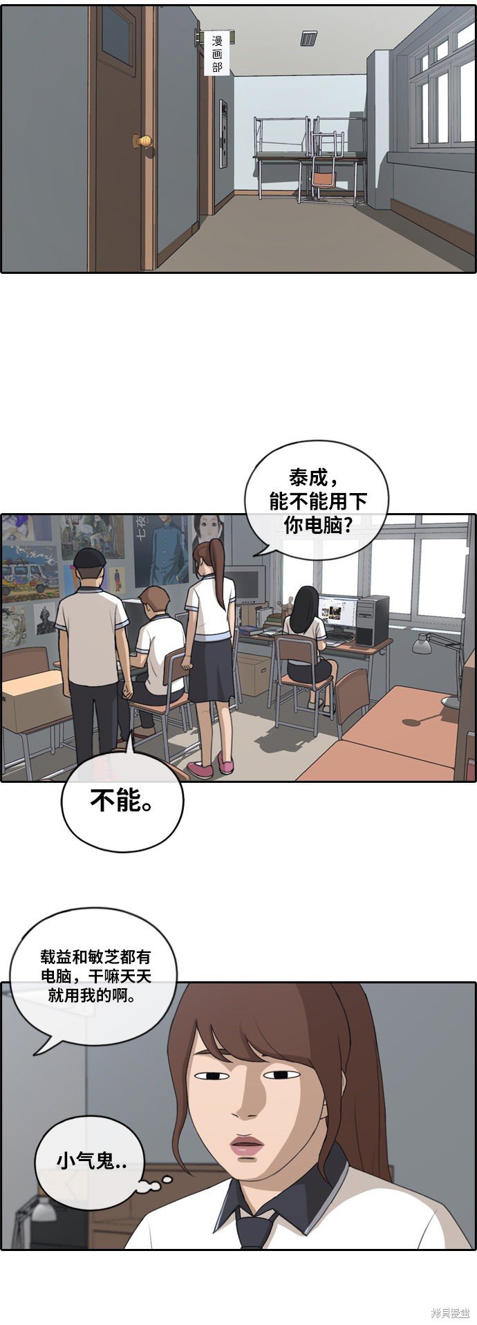 第116话