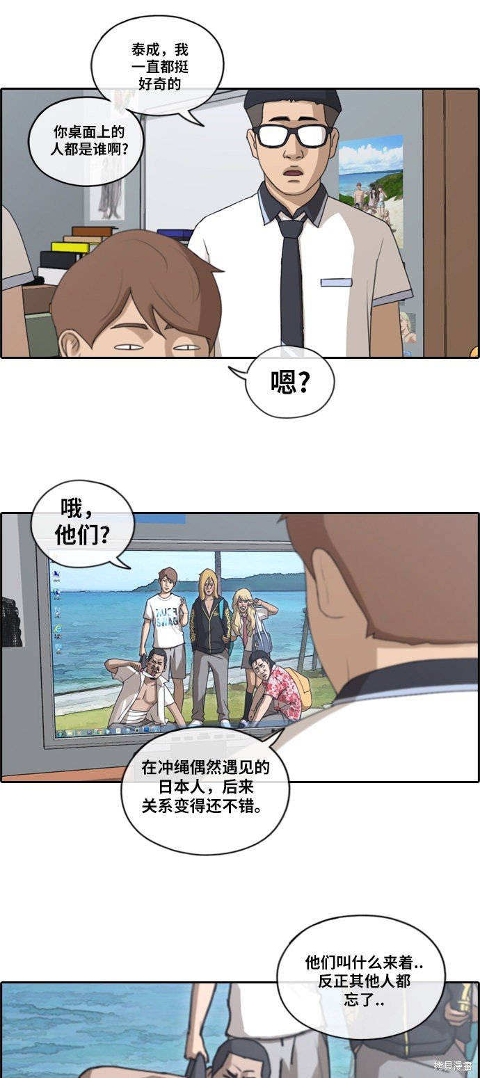 第116话