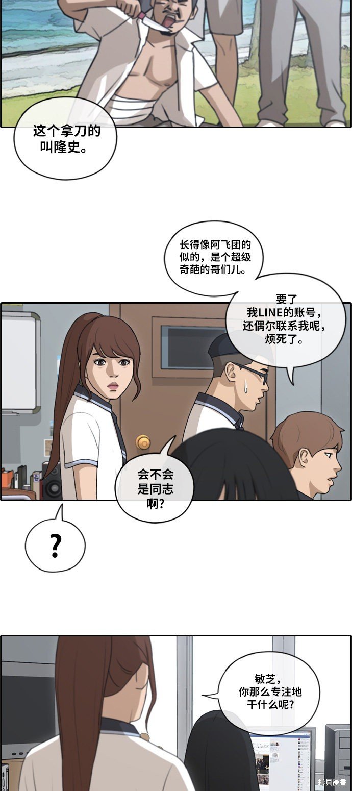 第116话