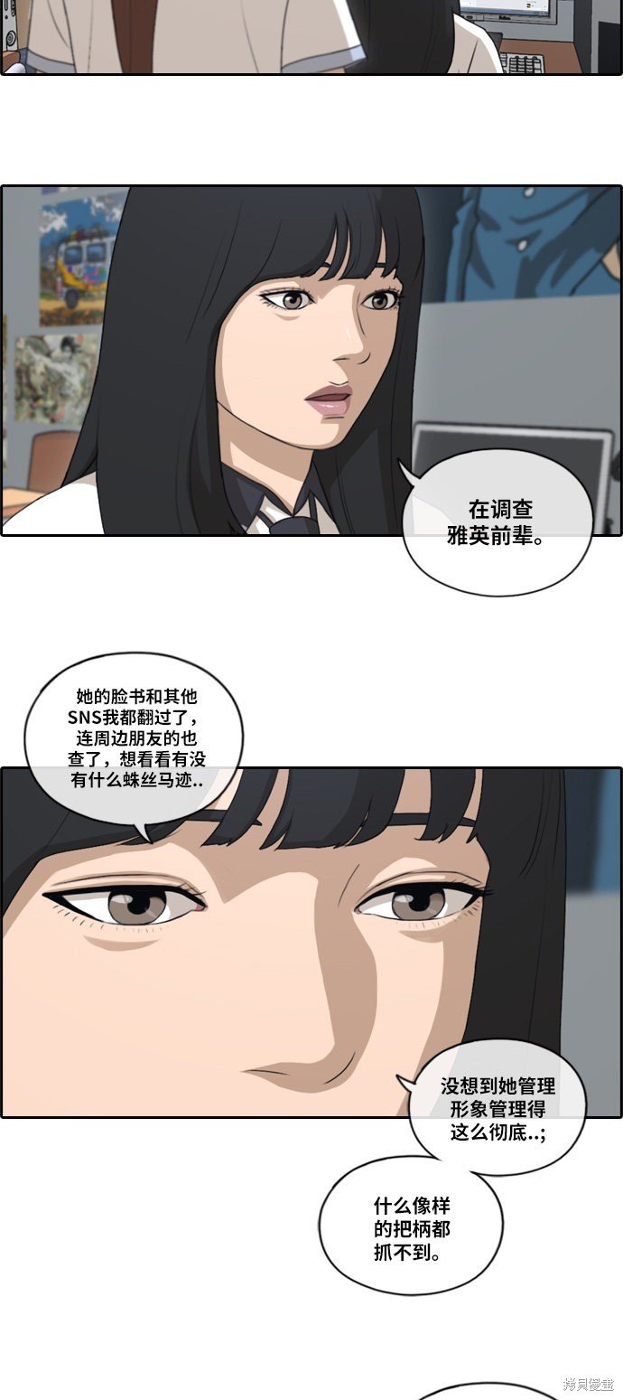 第116话