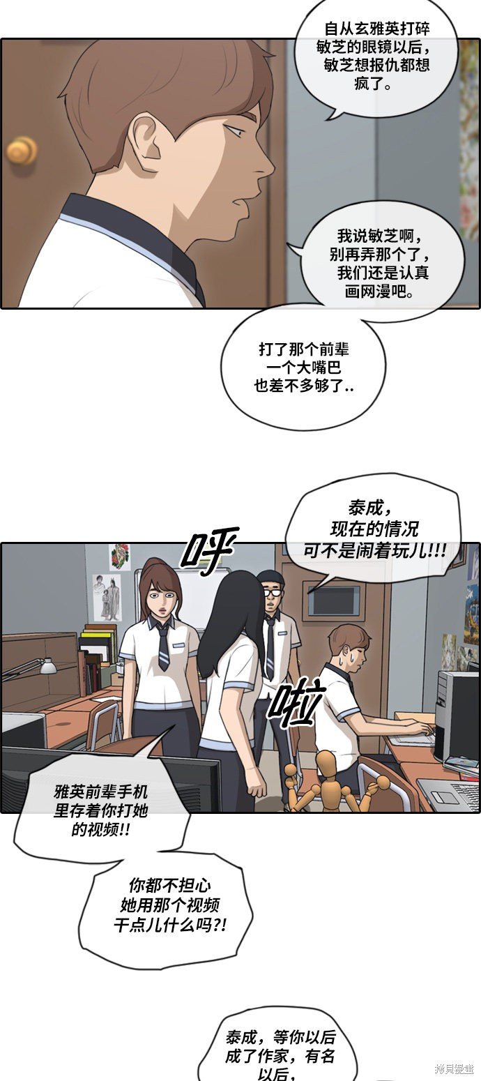 第116话