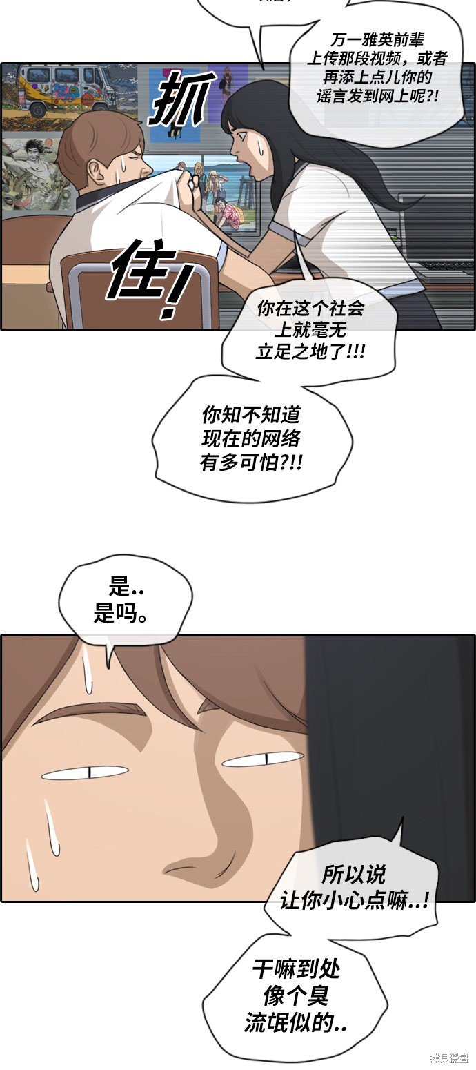 第116话