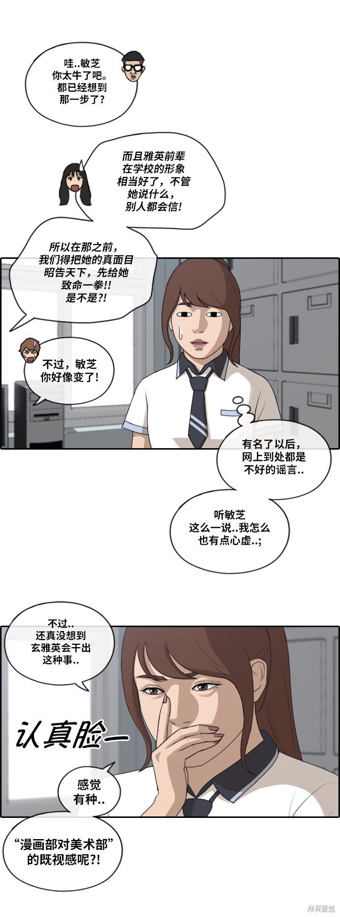 第116话