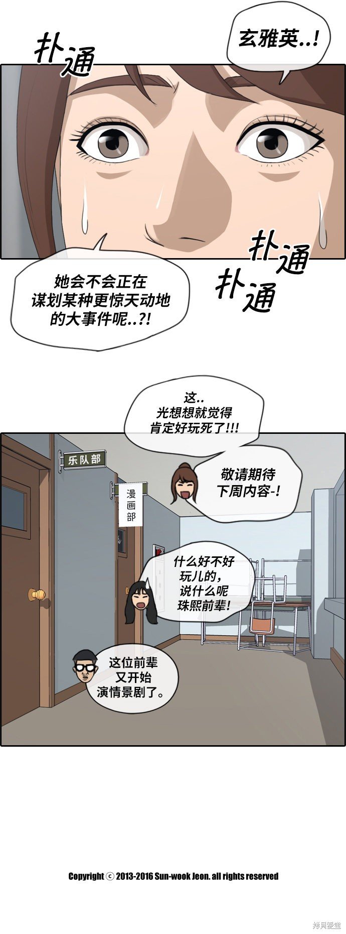 第116话