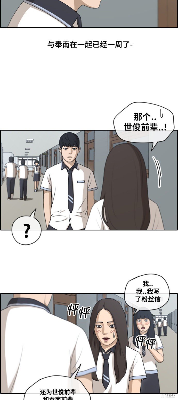 第117话