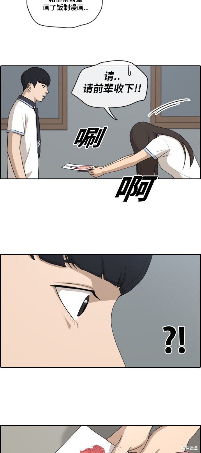 第117话