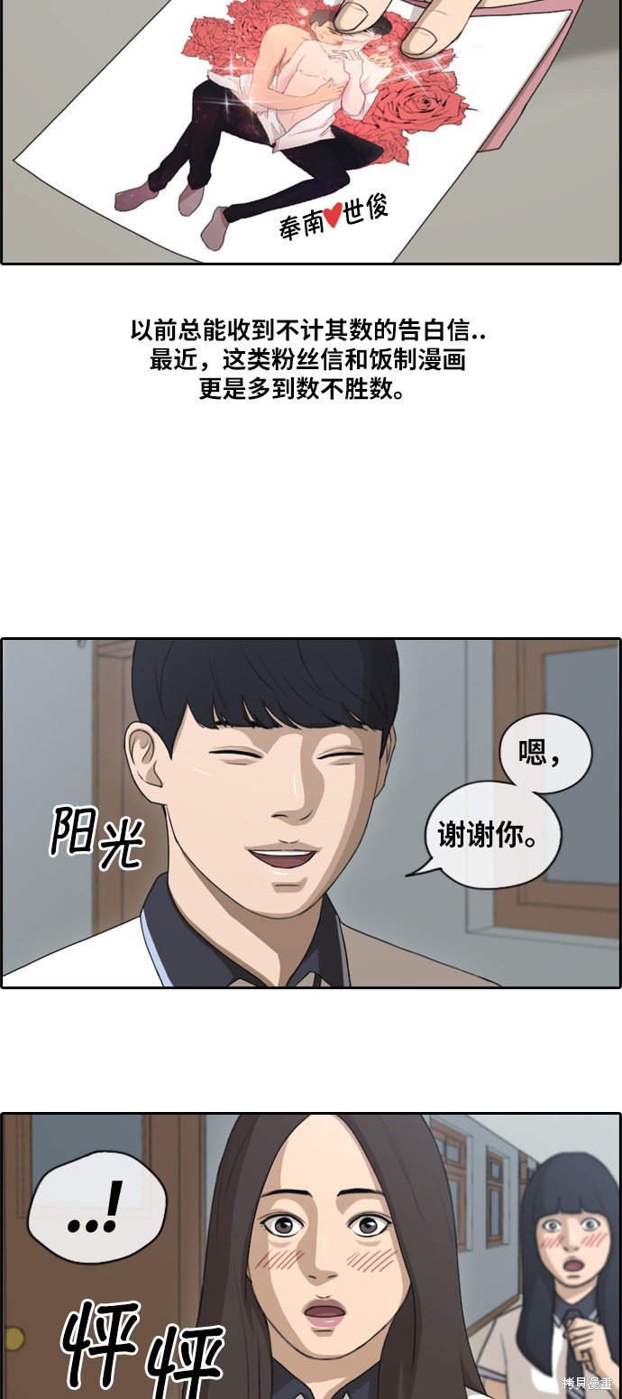 第117话