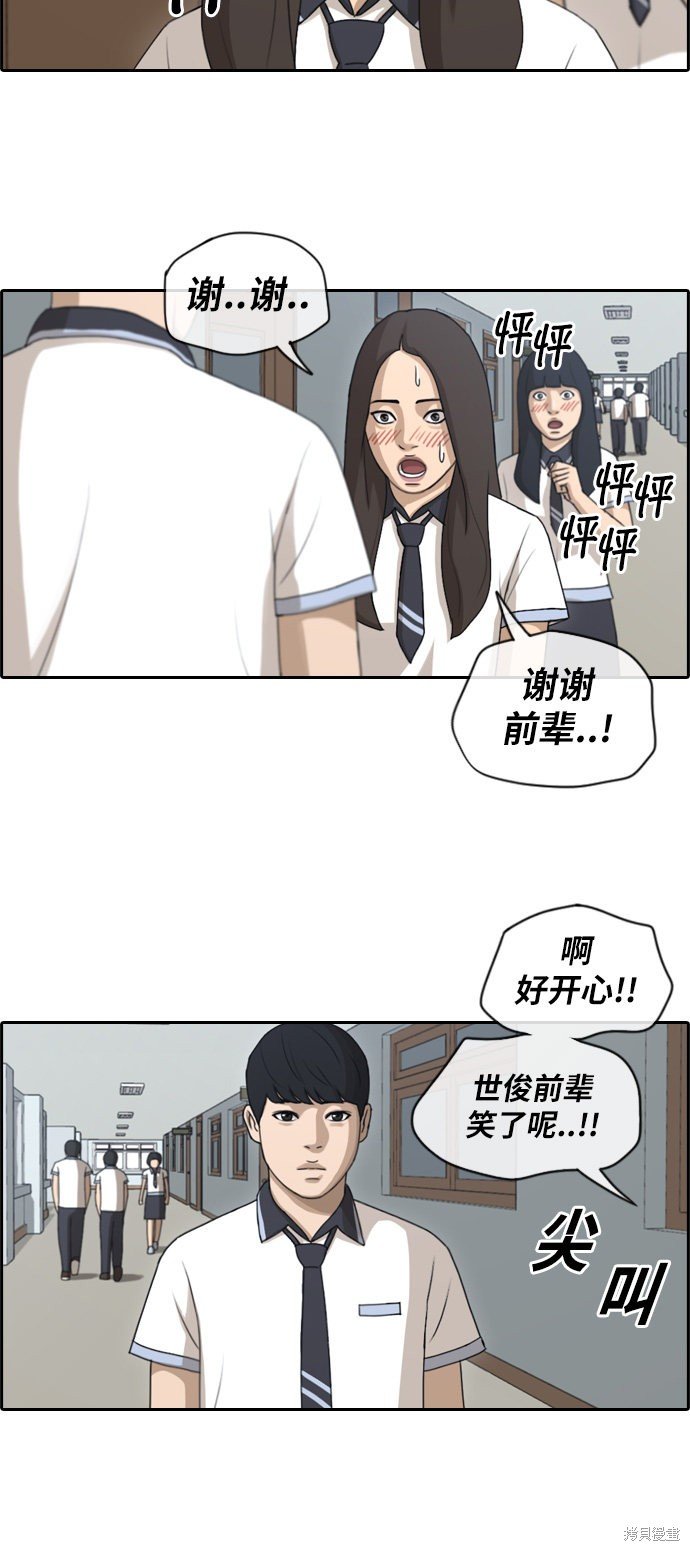第117话
