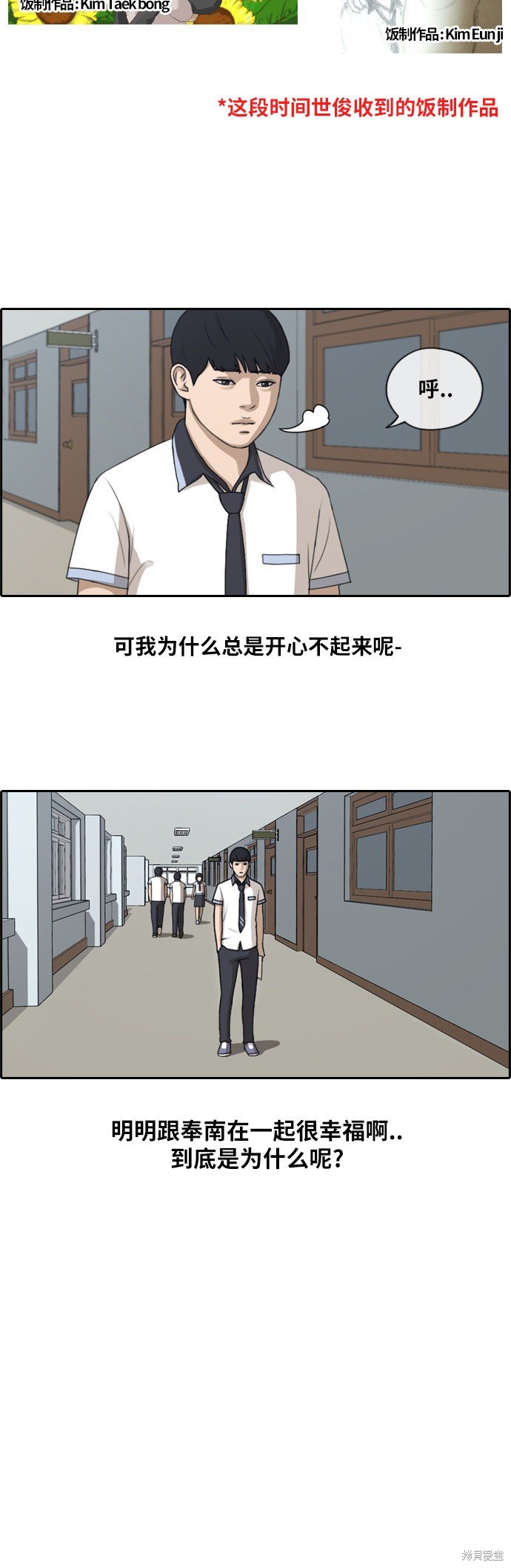 第117话