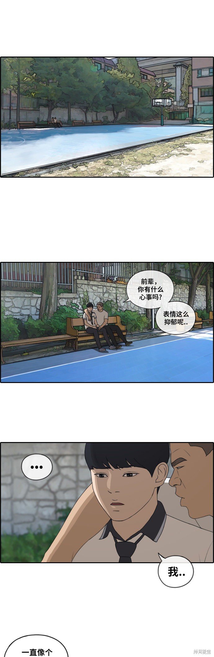 第117话