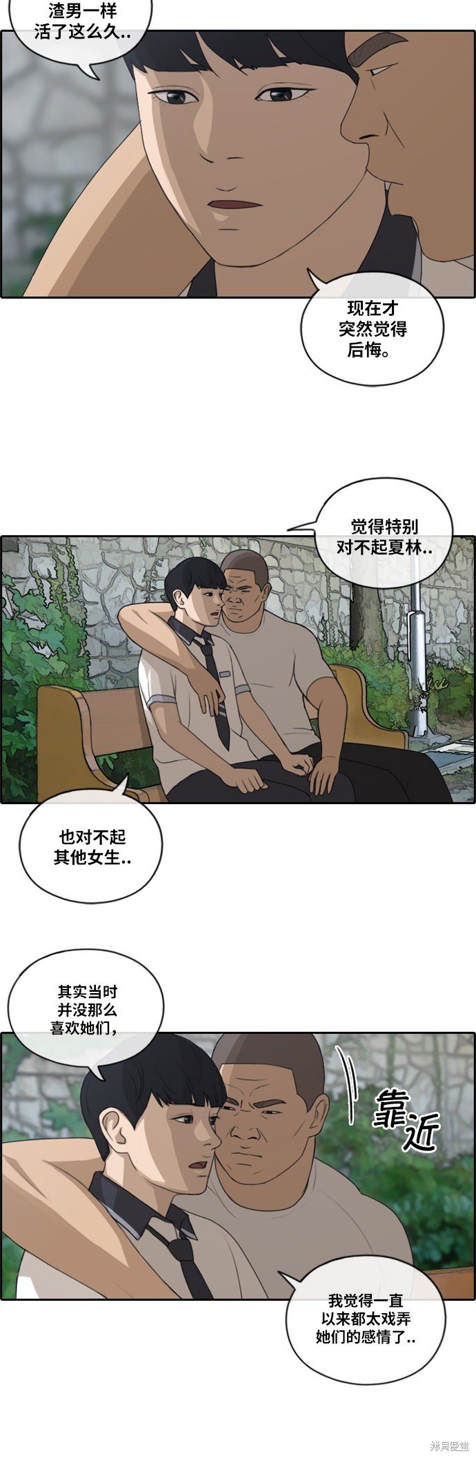 第117话