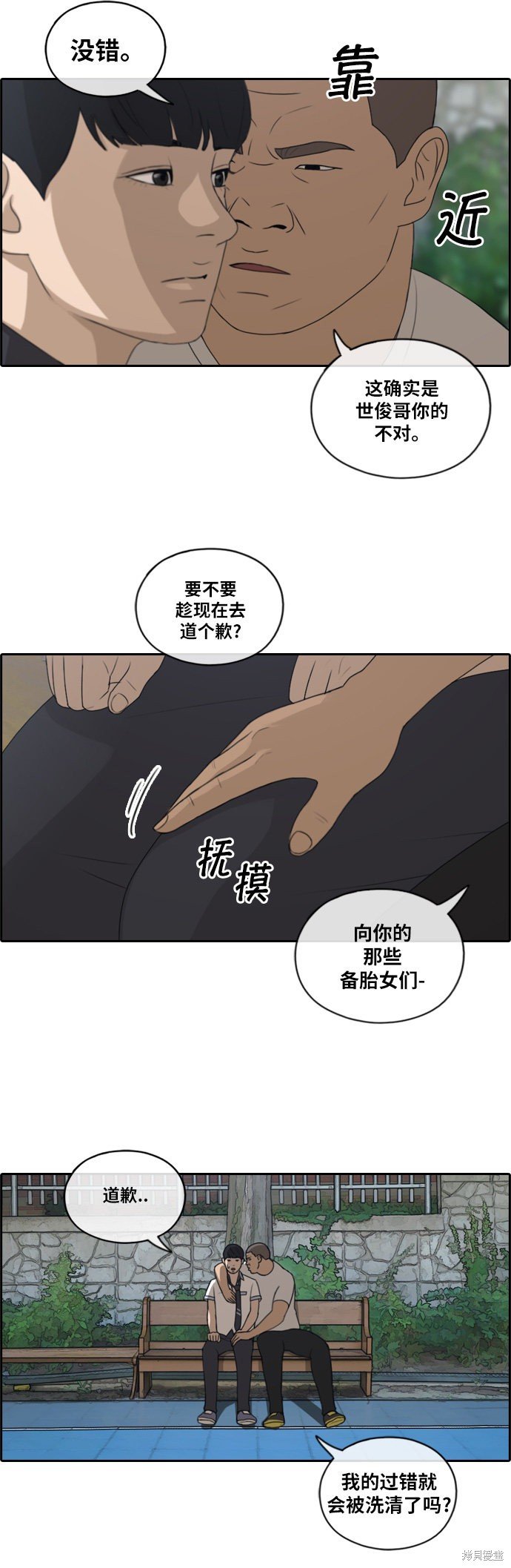 第117话
