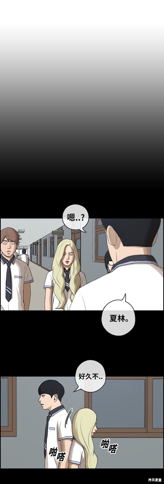 第117话