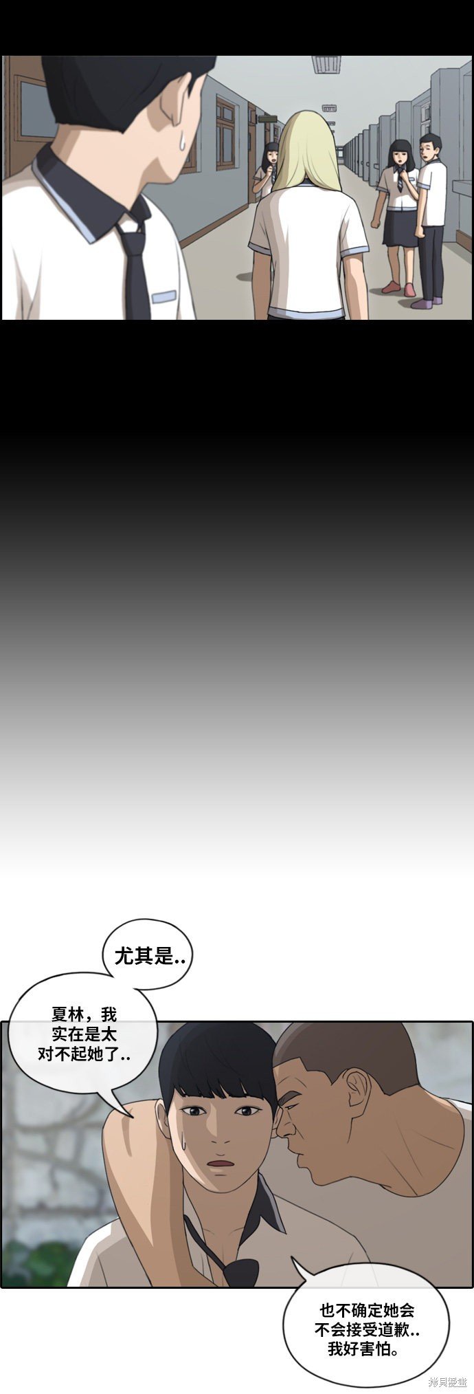 第117话