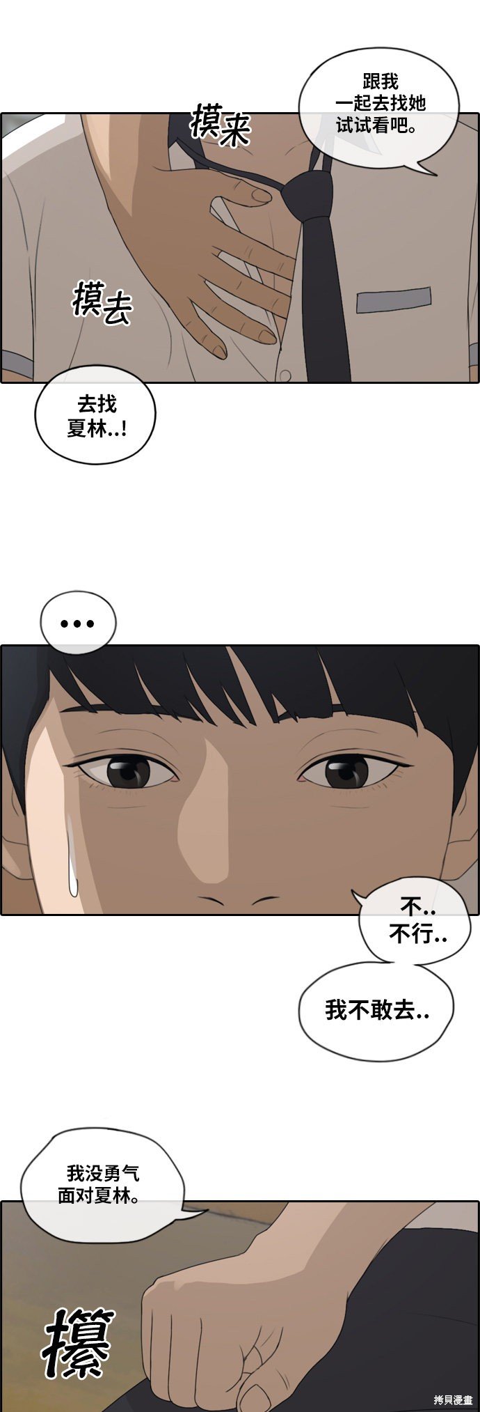 第117话