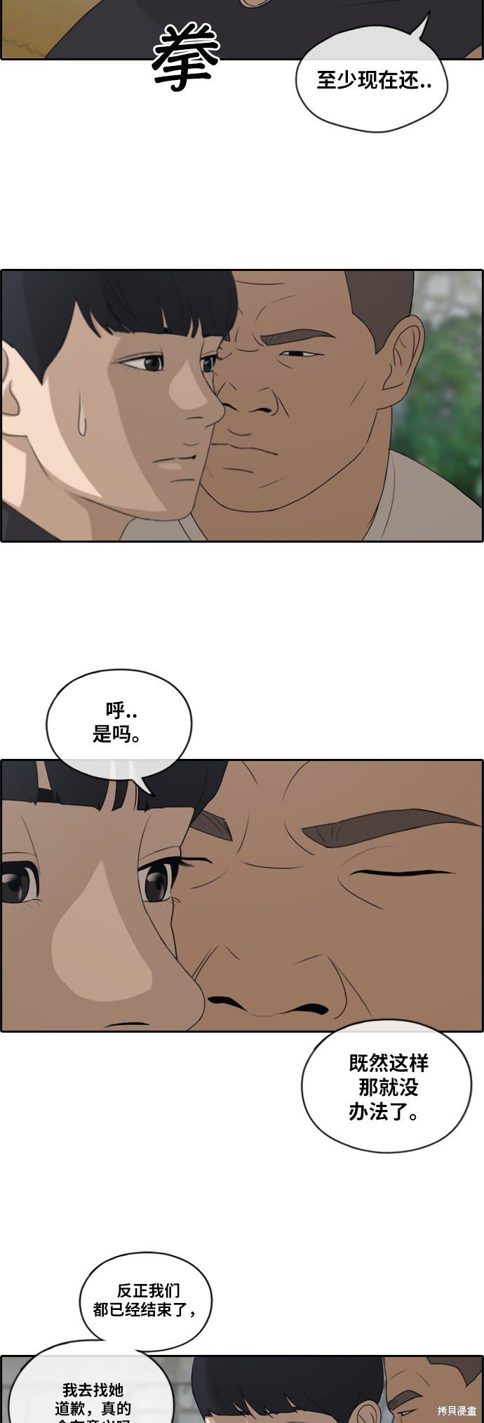第117话