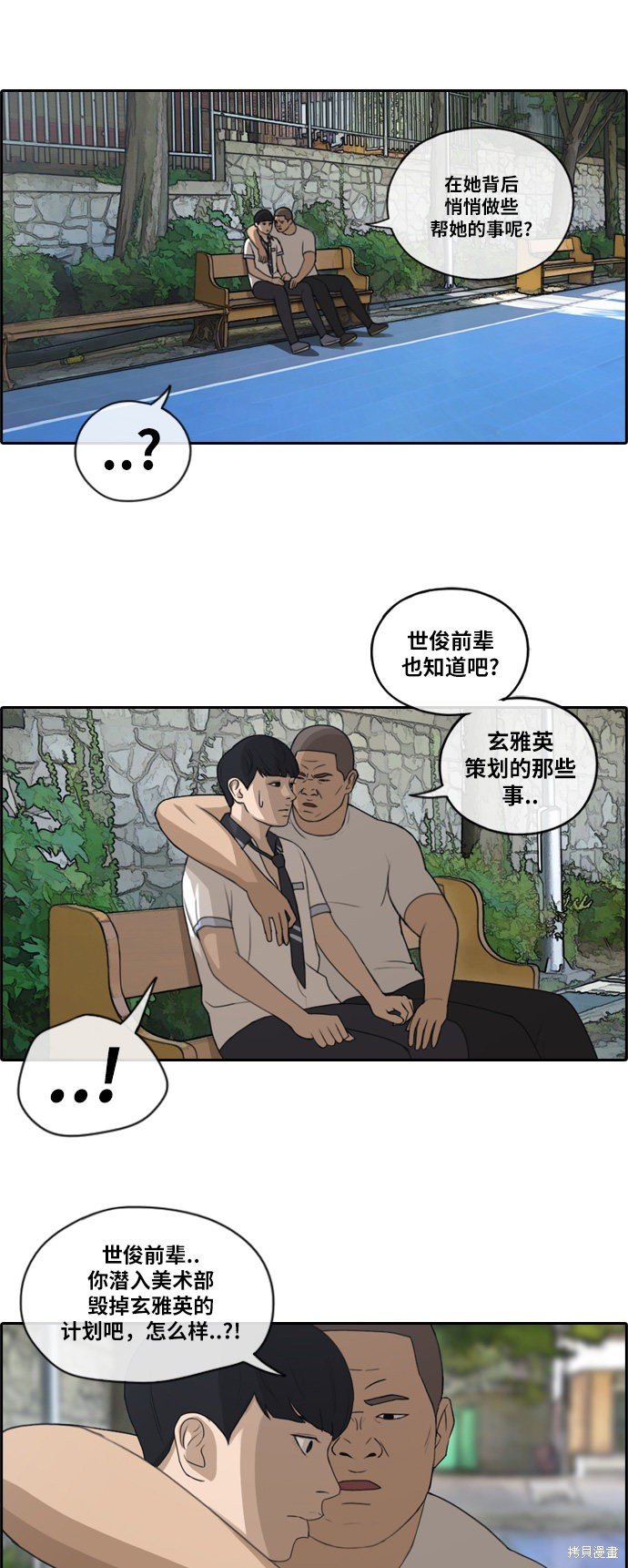 第117话