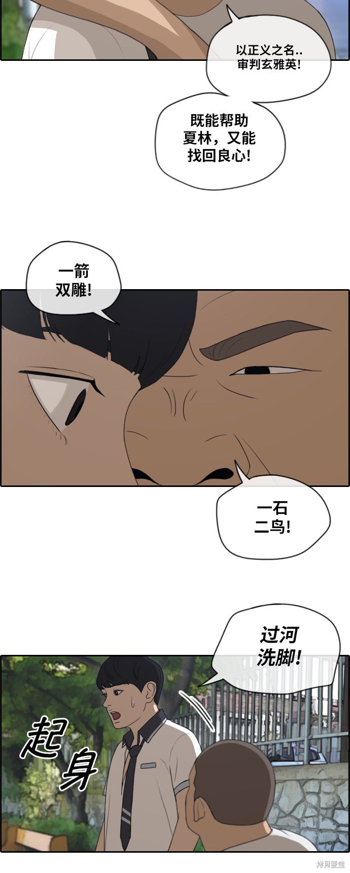 第117话