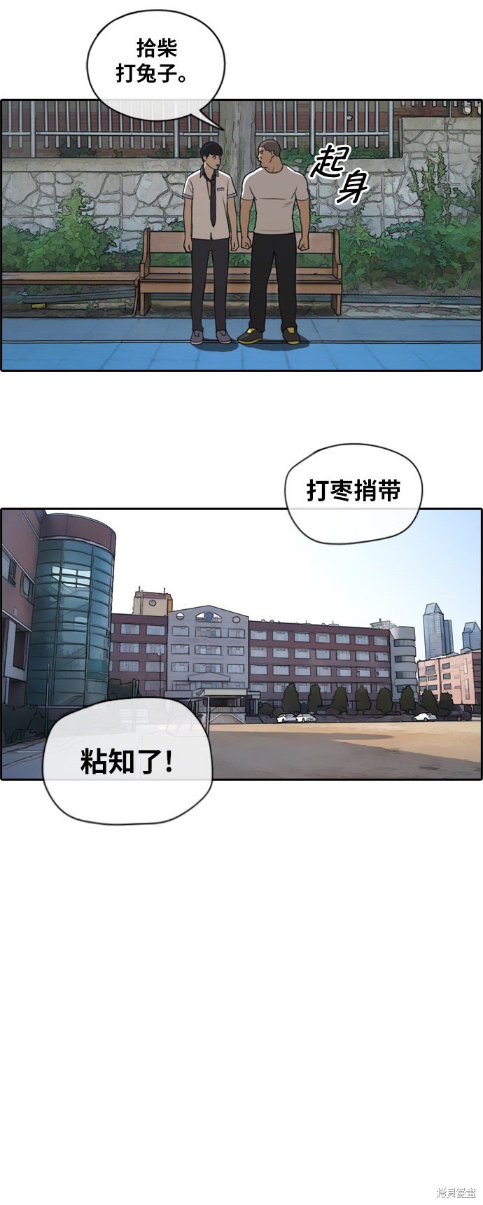 第117话
