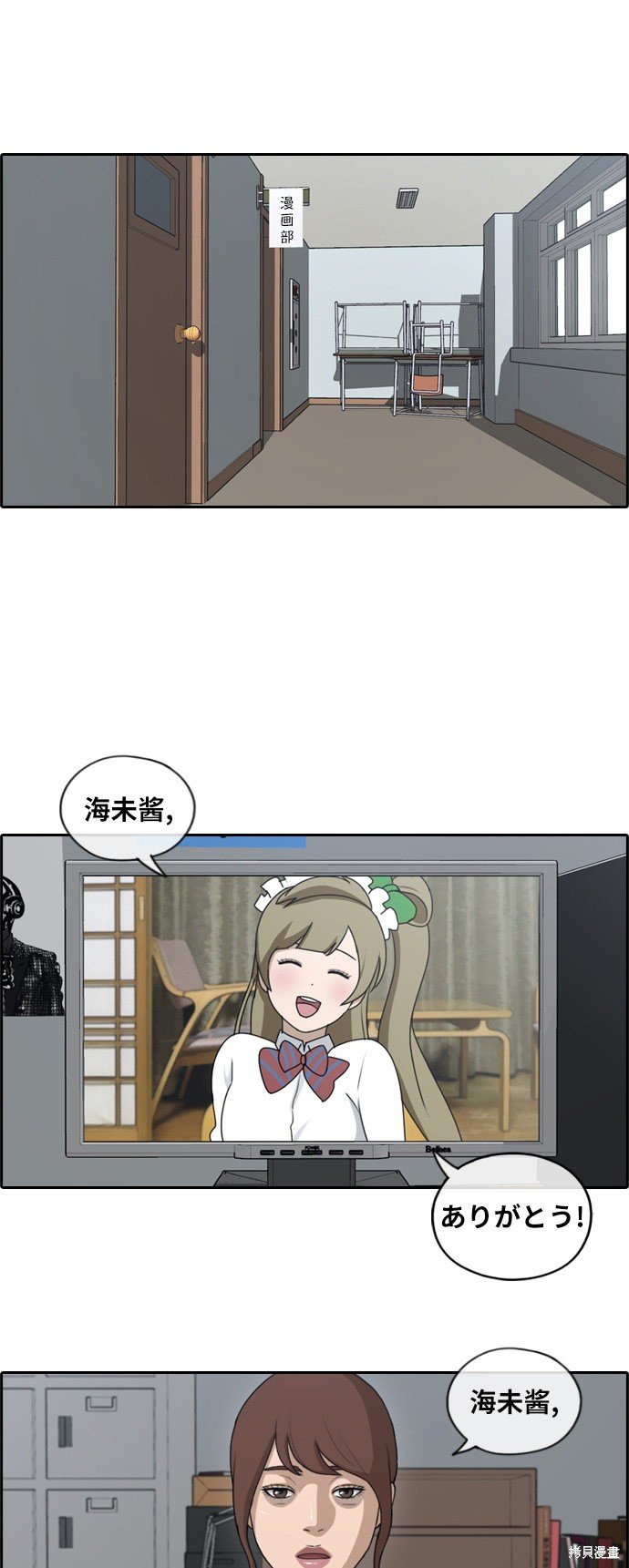 第117话