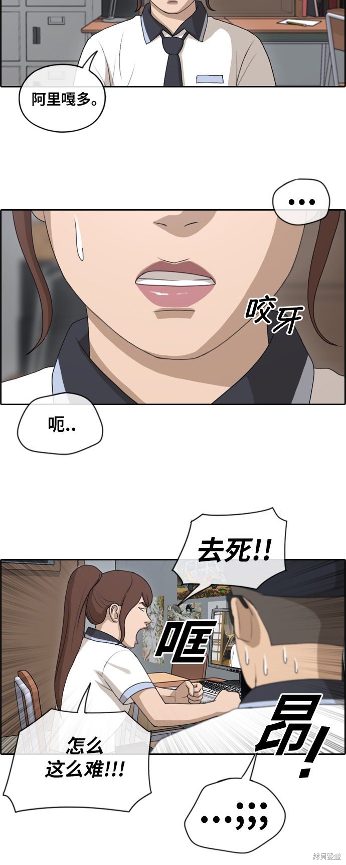 第117话