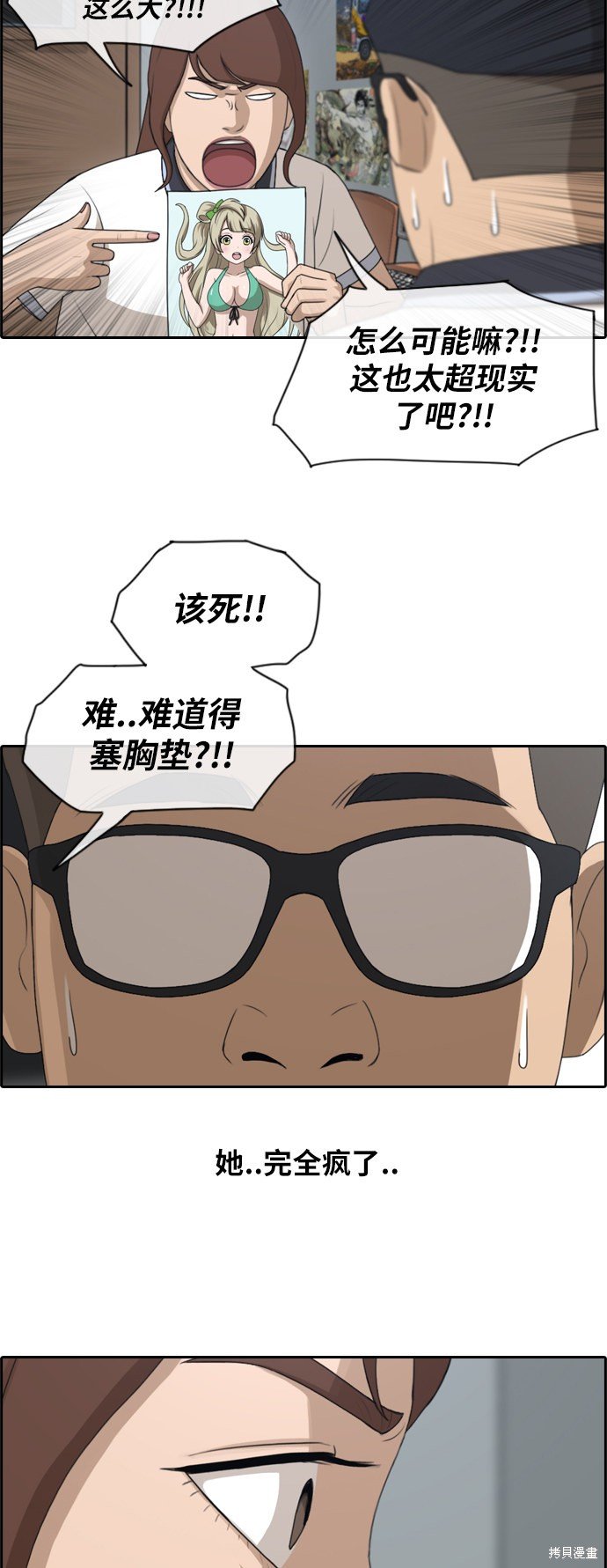第117话